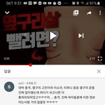 얘들아 티파니허리운동 하면 <b>통짜</b>된다던데 ㄹㅇ임??