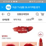 이거 무슨톤인거같아???