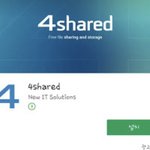 당신은 2013으로 돌아갑니다 2편