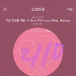 [방탄소년단] 도랐!! 닥s킴 리믹스 유포리아 릭<b>남이</b>형!!!
