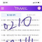 [방탄소년단] 태태 짹 ㅋㅋㅋㅋㅋㅋㅋ <b>나도</b> 봤어