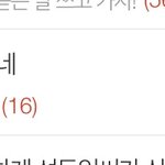 걍 아이돌 까글 다 썰면 안되냐