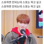 [강다니엘] 짹에서 보고 55555 했어ㅋㅋㅋㅋㅋ