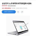[EXO] 놑북 추반 좀