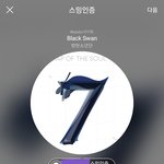[방탄소년단] 17분 남아따 후하후하 + 태태왔다 !!!!!!