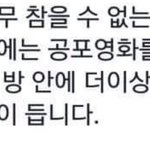 [댓글부탁해] 물 2L씩 마시기 5일차