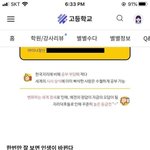 [댓글부탁해] 얘들아 나 ㅇㅇ로 <b>대답</b> 많이 하는데