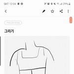 살빼고 배에 생긴 <b>주름</b> 머임