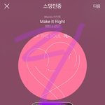 [방탄소년단] 석찌 게임<b>캐릭터</b> 같지 않냐