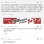[댓글부탁해] 야 고소+<b>법</b>잘<b>알</b> 있냐ㅋㅋㅋㅋ 여기좀 가봐