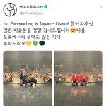 [비오브유] 200208 비오브유 공트 업로드