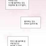 나 왜<b>이러</b>케 우울하지