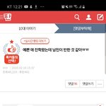 얘 판<b>녀</b><b>시대</b>다