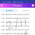 [방탄소년단] 같이 궁<b>예</b>해보자