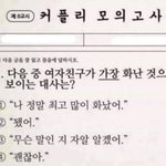 얘드라 이거뭐야?