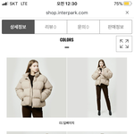 얘들아 추반해주면 반<b>배정</b> 대박난다❤️❤️