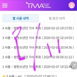 [방탄소년단] 궁예는 기다려줘