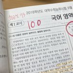 노력의 <b>결실</b>