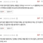 [19] 판 = 가<b>오충</b> 모임