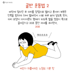 선배 졸업식 가는뎅 라이더<b>자켓</b> 오바일깡