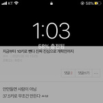 [드루와] 나 이거 배경화면 해놓움..