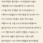 [혼자하는말] 내<b>청춘</b>이였던 너에게