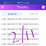 [방탄소년단] 컨셉명 떴다