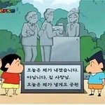 [댓글부탁해] 친구가 <b>단어</b>뜻을 모르고 쓰는거 같애..