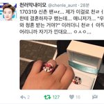 [드루와] 새학기에 조카 <b>컨셉질</b> 하고싶음ㅋㅋㅋㅋ