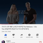 [댓글부탁해] 야ㅜ이노래 지금 이시간에들으면 <b>미침</b>