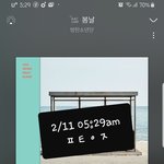 [방탄소년단] 내 <b>형아</b>는 내가 지킨다