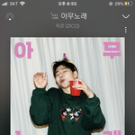 [댓글부탁해] 내친구 중국도갔다오고 우한<b>폐렴</b> 환자가 다녔던 성형외과도다녔는데
