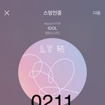 [방탄소년단] 진짜 <b>영혼</b> 팔고 팔고 또 팔았다