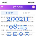 [방탄소년단] 김석진 이제 <b>용서</b>가 좀 되네(?