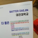 [댓글부탁해] 너네 수특 광고 오타난거 봤냐ㅋㅋㅋ