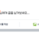 애들아 생일<b>탐라</b> ㅃㄹㅃㄹ