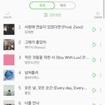 야 진짜 사재기 <b>연간</b> 1위는 너무 심한거 아님?