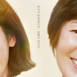 1년 전 <b>첫</b><b>방</b>했었던 인생 드라마