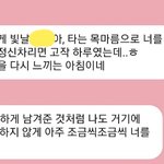 [ㅈㄱㄴ] 얘들아 욕만 하지 <b>말구</b>...