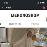 [드루와] 급해급해 어울리는 <b>상의</b> 골라줘