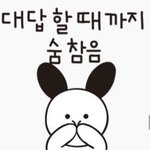 [추반] 새학기 극단적인 추반