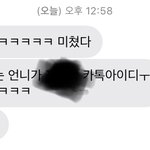 [드루와] 실친 연예계 빽 이정도 어떻게 생각해..ㅠㅠ