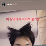 [EXO] 곰스토리 머리 무야 왜이래ㅋㅋㅋㅋㅋㅋ