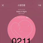 [방탄소년단] R석 <b>당첨자들</b> 예매 잊지마~~!