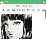 [댓글부탁해] 나 이토준지 <b>토미</b>에 닮았다는데