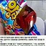 [드루와] 얘드랑 다 살빼 ㅜ