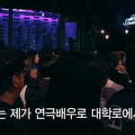 결혼식 날짜 잘 잡았다고 생각하는 <b>김응수</b>