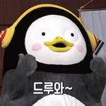 [댓글부탁해] <b>펭수</b> 넘 귀여워