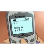 애들아 <b>아랫배</b> 쎄게 맞았는데