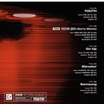 [이것좀봐줘] 미안해 엄마..